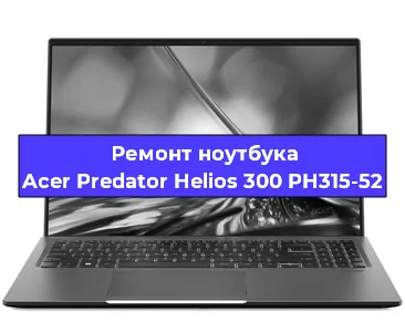 Замена жесткого диска на ноутбуке Acer Predator Helios 300 PH315-52 в Самаре